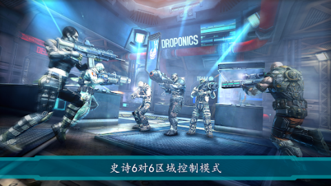 SHADOWGUN: DEADZONE