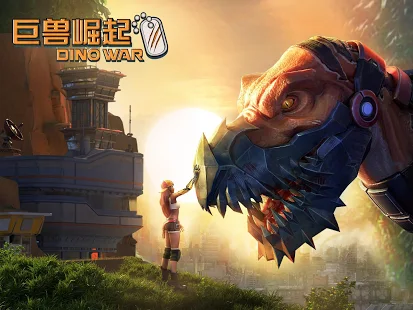 Dino War: Rise of Beasts