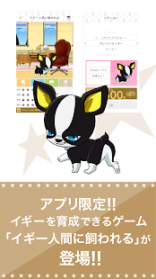 ジョジョの奇妙な冒険 公式アプリ