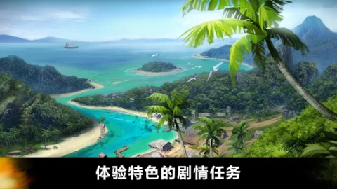 FZ9: Timeshift - Di sản của Chiến tranh Lạnh