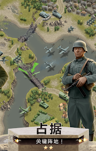 1944 Burning Bridges