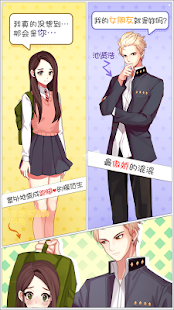 被不良少年盯上-跑腿罗曼史