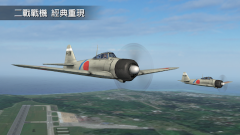 Wings of Steel 鋼鐵之翼