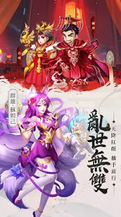 亂鬥英雄志-名將風雲錄