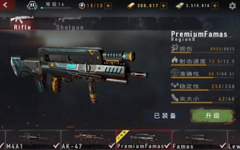 MAD ZOMBIES : Offline Zombie Games