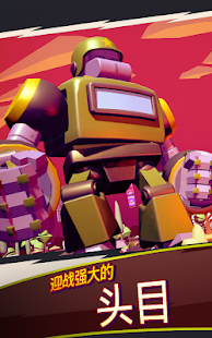 我是怪物—在毁灭中得到休闲