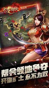 六龙御天(Loong Craft)