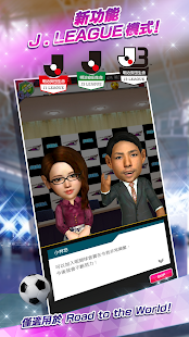 SEGA POCKET CLUB MANAGER