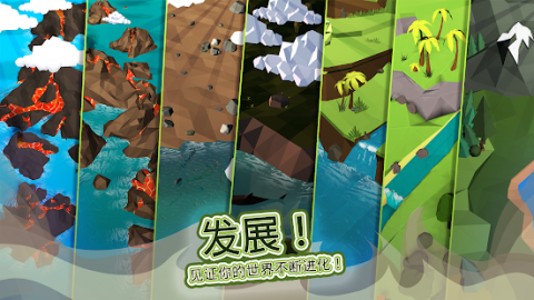 🌍 全能：上帝放置点击