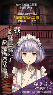 逃脫冒險遊戲 黃昏旅店