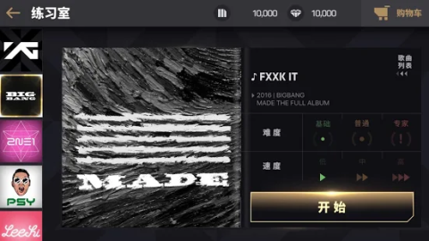 节奏大爆炸（国际服）