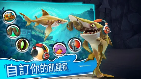 Hungry Shark World