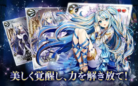 伊斯塔里亚传说