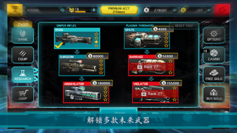 SHADOWGUN: DEADZONE