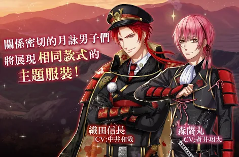 在茜色世界与君咏唱-穿越历史的恋爱物语