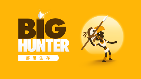 Big Hunter
