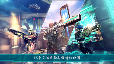 SHADOWGUN: DEADZONE