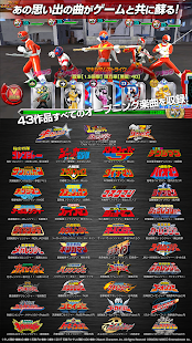 超级战队传奇之战