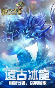 龍之谷M-黑暗復仇者