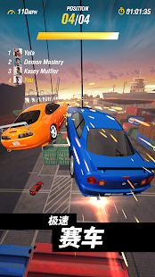 玩命關頭大追擊