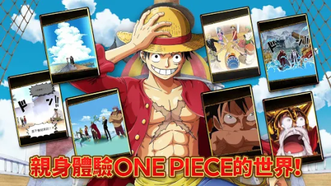 LINE: ONE PIECE 秘寶尋航
