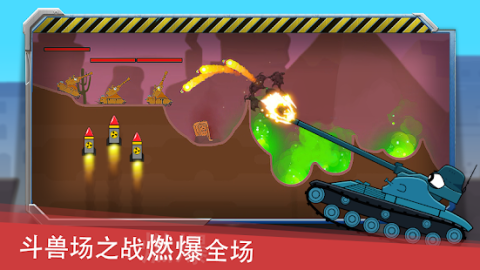 Tank Heroes - Tank Games，Tank Battle Now
