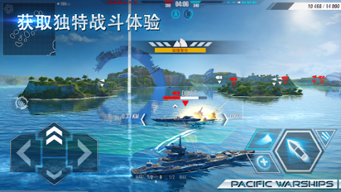 Pacific Warships: Online Wargame PvP Naval Shooter