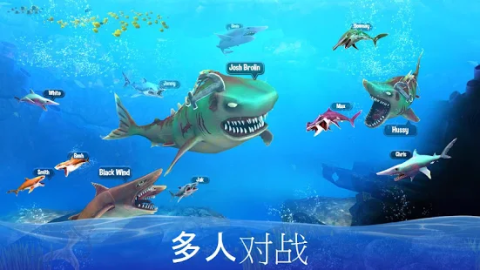 双头鲨鱼攻击 - 多人游戏