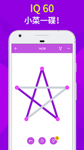 1LINE – One Line with One Touch