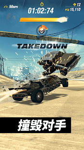 玩命關頭大追擊