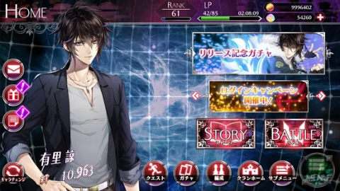 クリムゾンクラン