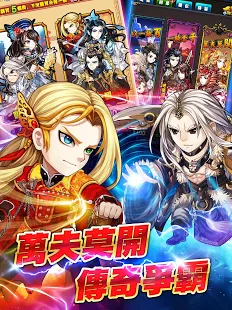 霹靂江湖－動機風雲