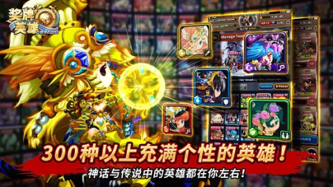 Medal Heroes : Return of the Summoners