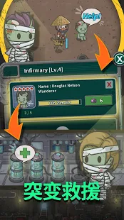 Underworld : The Shelter