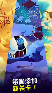 Angry Birds POP Bubble Shooter