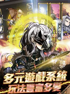 霹靂江湖－動機風雲