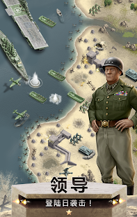 1944 Burning Bridges