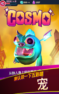 我是怪物—在毁灭中得到休闲