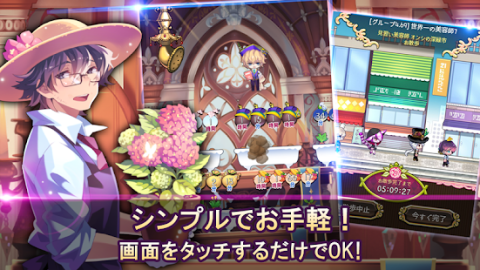 新・栽培少年 ～育成ゲーム～