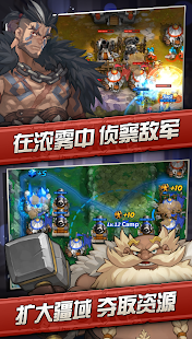 火战攻城-RTS革命