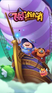 Munchkin Match: Magic Home Building