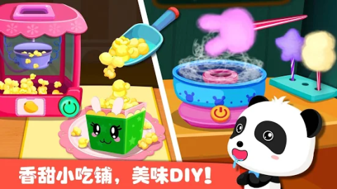 Baby Panda's Carnival - Christmas Amusement Park