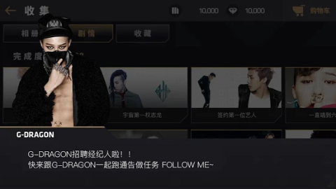 节奏大爆炸（国际服）