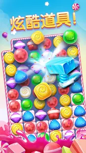 Candy Charming-Match 3 Games & Free Puzzle Game