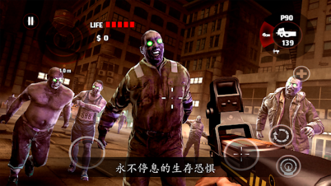 DEAD TRIGGER - Offline Zombie Shooter
