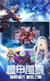 龍之谷M-黑暗復仇者