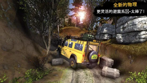 卡车司机3D：Offroad Simulator 2
