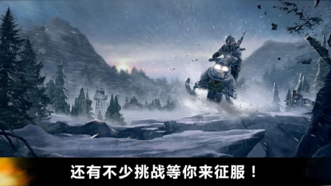 FZ9: Timeshift - Di sản của Chiến tranh Lạnh