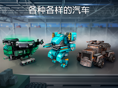 块状 汽车 (Blocky Cars) - 与坦克，汽车和人战斗