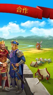 Empire: Four Kingdoms